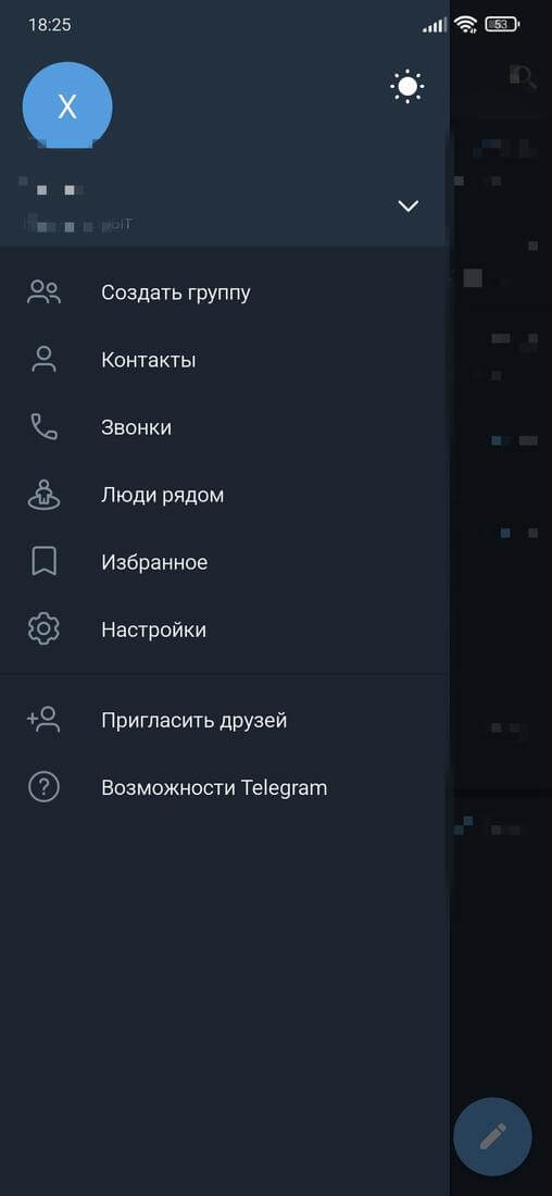 Список основных настроек Некограма 4