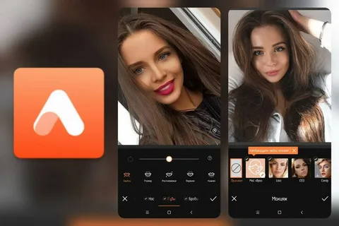 Взлом AirBrush в действии