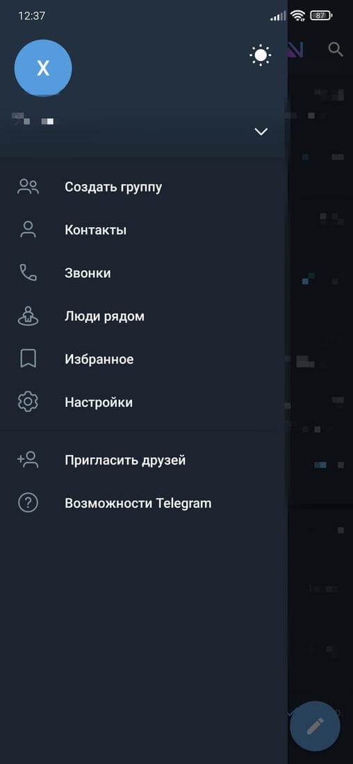 Меню настроек Nicegram