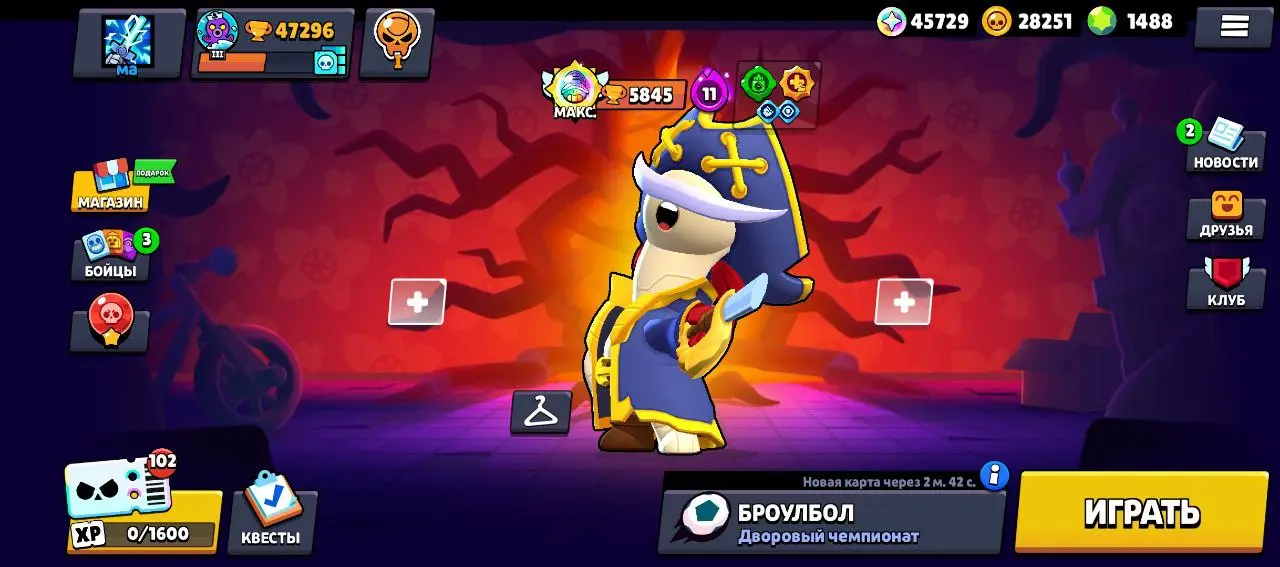 Персонажи Нулс Бравл