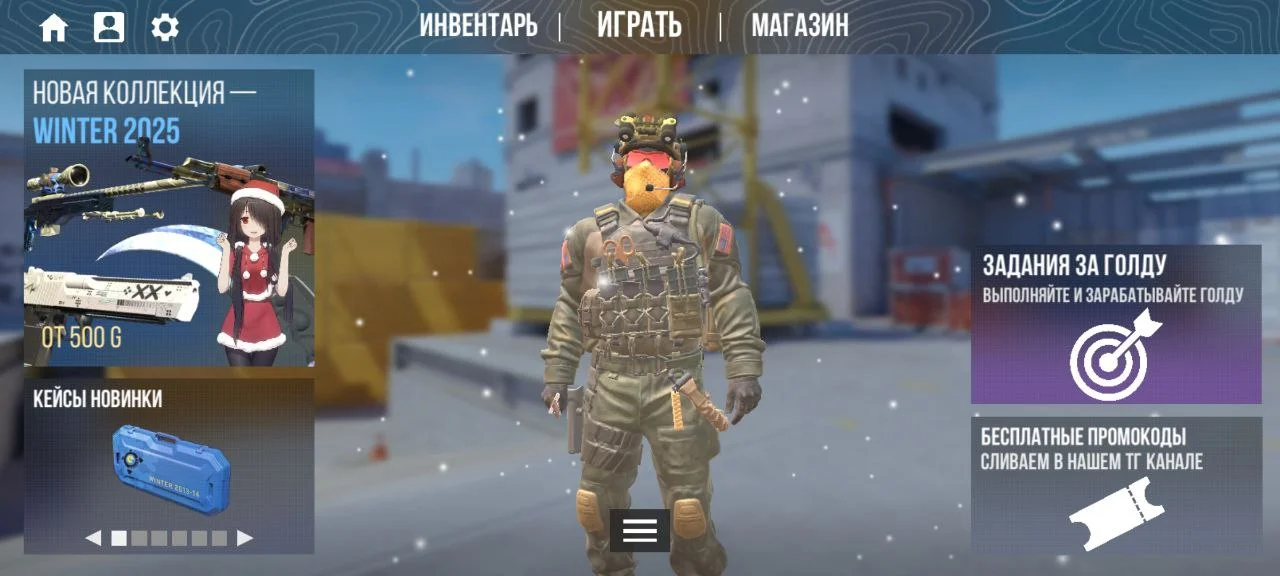 Демонстрация мода на ProStrike v2