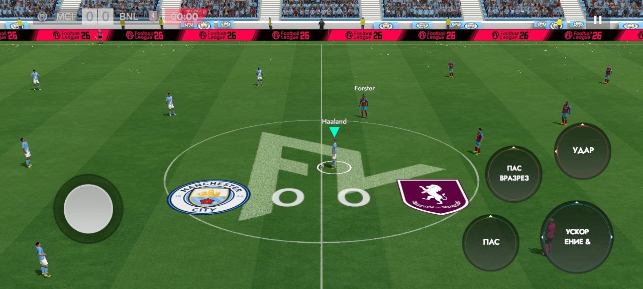 Football League 2026 МОД (бесконечные деньги)