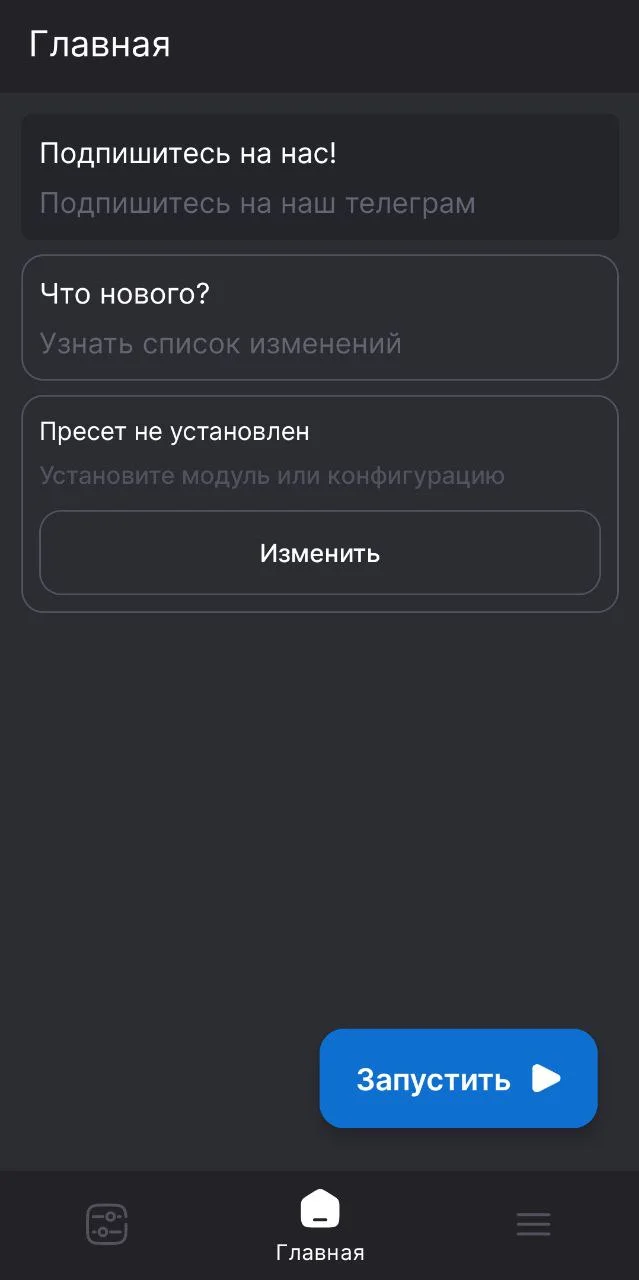 Главная страница кламси Netwing