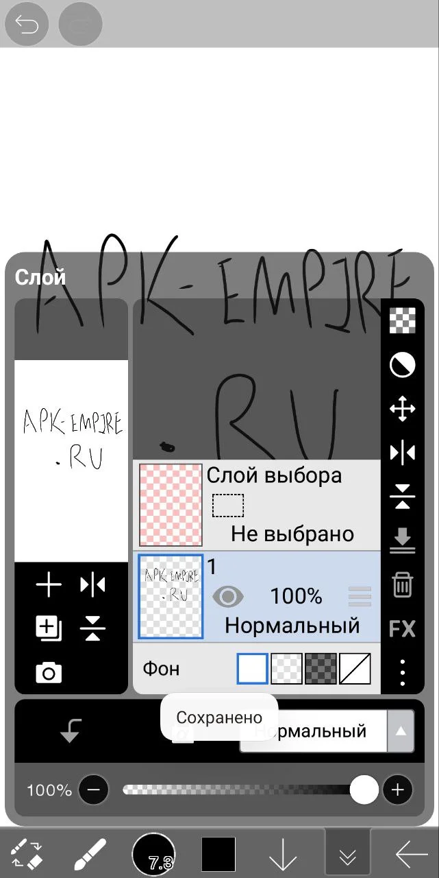 Демонстрация работы со слоями в Ибис Пейнт Х