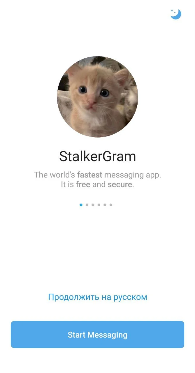 Меню входа в мод на Телеграм - StalkerGram