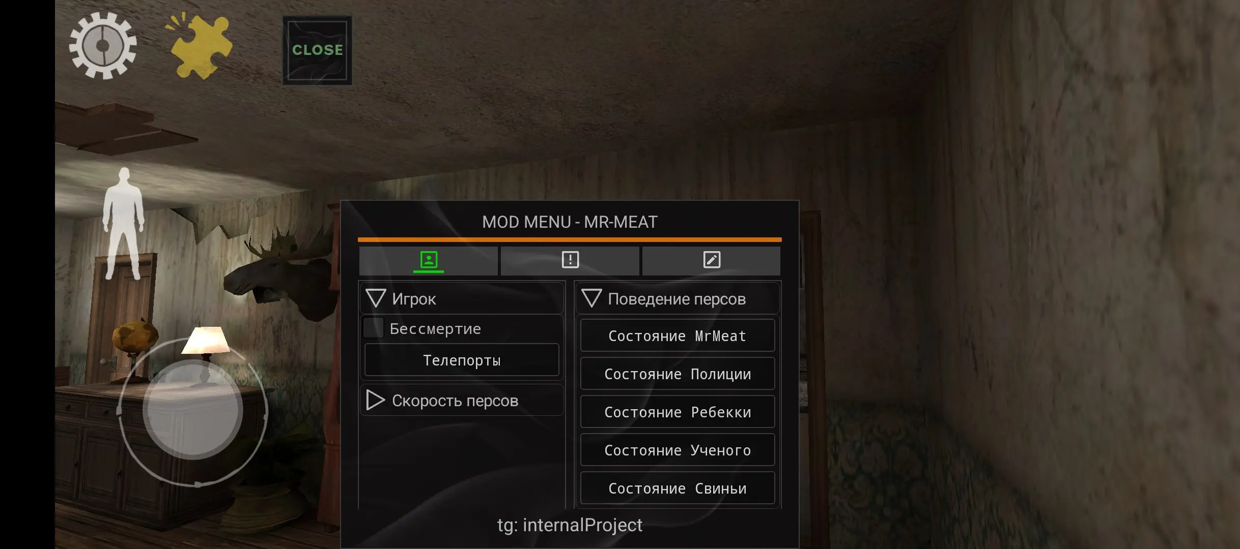 Мистер Мит мод меню на андроид функционал