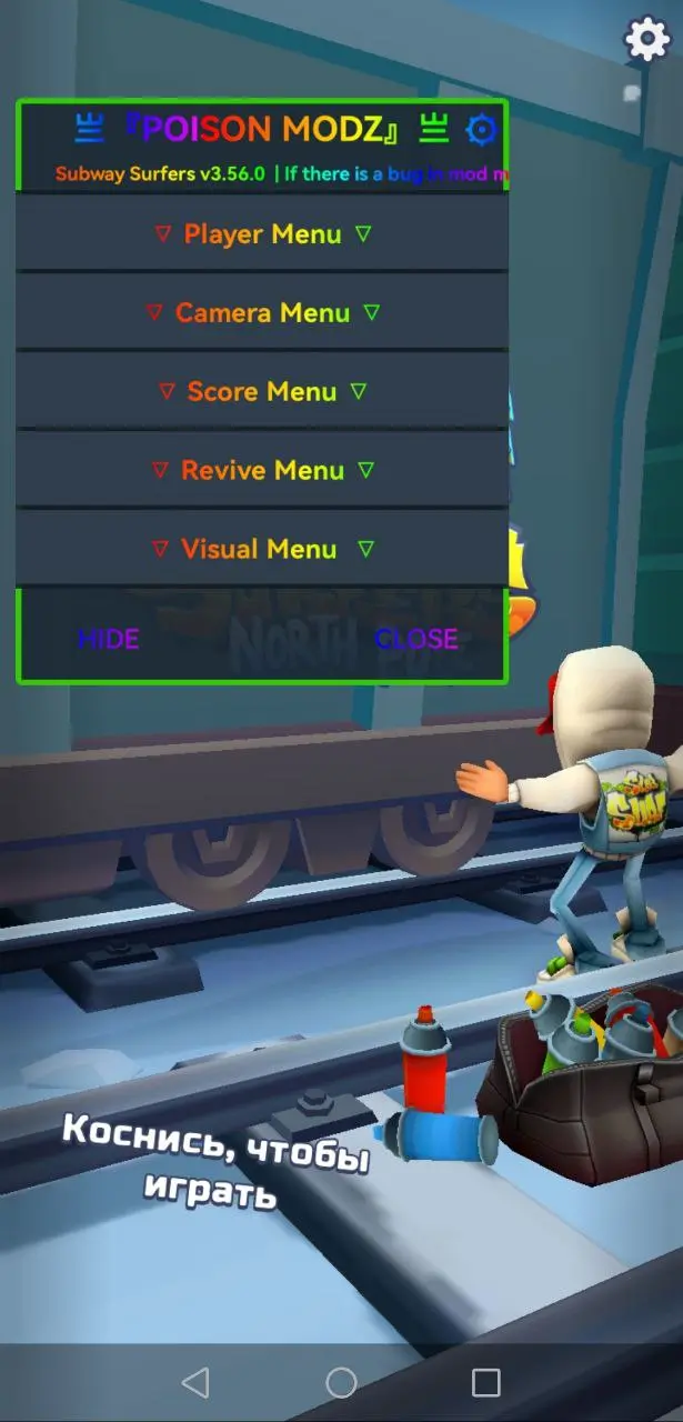 Subway Surfers - мод меню на андроид