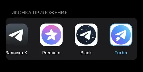 Функций мода на Телеграм - Премиум бесплатно