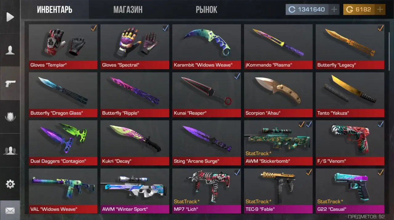 Private Server Standoff 2 мод на андроид все скины